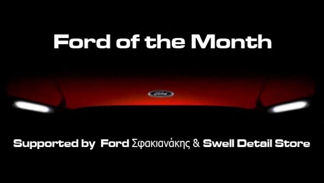 38ος Διαγωνισμός Ford του Μήνα